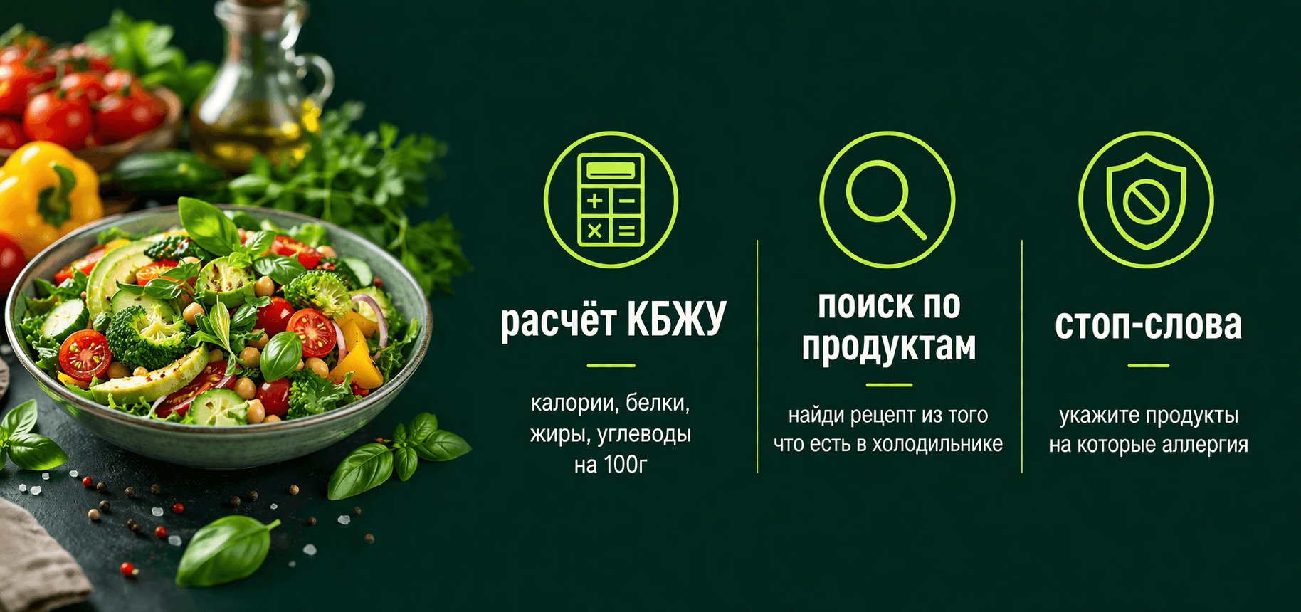 баннер